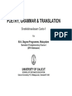 Sanskrit I Sem BA Malayalam Complementary Course - 17march2015