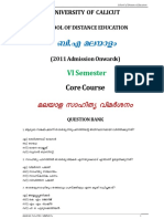 BA Malayalam-VI Sem Core Course- Malayala Sahithya Vimarsanam
