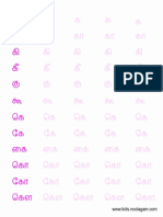 1 (1) ok.pdf