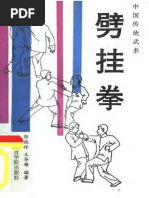 七十二把擒拿法(72 techniques of qinna) | PDF