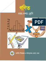 9 10 33 Mathematics Bangla