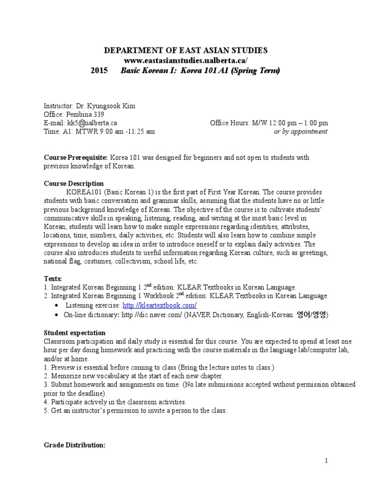 Basic Korean I Course Overview | PDF | Academic Integrity | Test ...