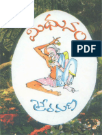 MithunAm Telugu
