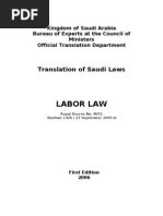 Labor Law of Saudi Arabia (2005)