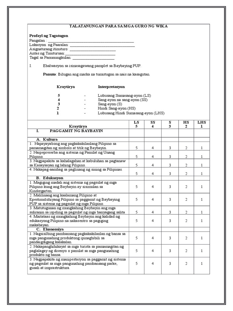 Questionnaire | PDF