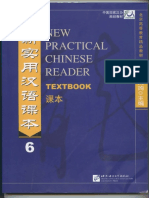 New Practical Chinese Reader Textbook 6