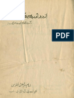 Urdu Adab Main Sikhoon Ka Hissa-Imam Murtaza Naqvi-Dehli-1983