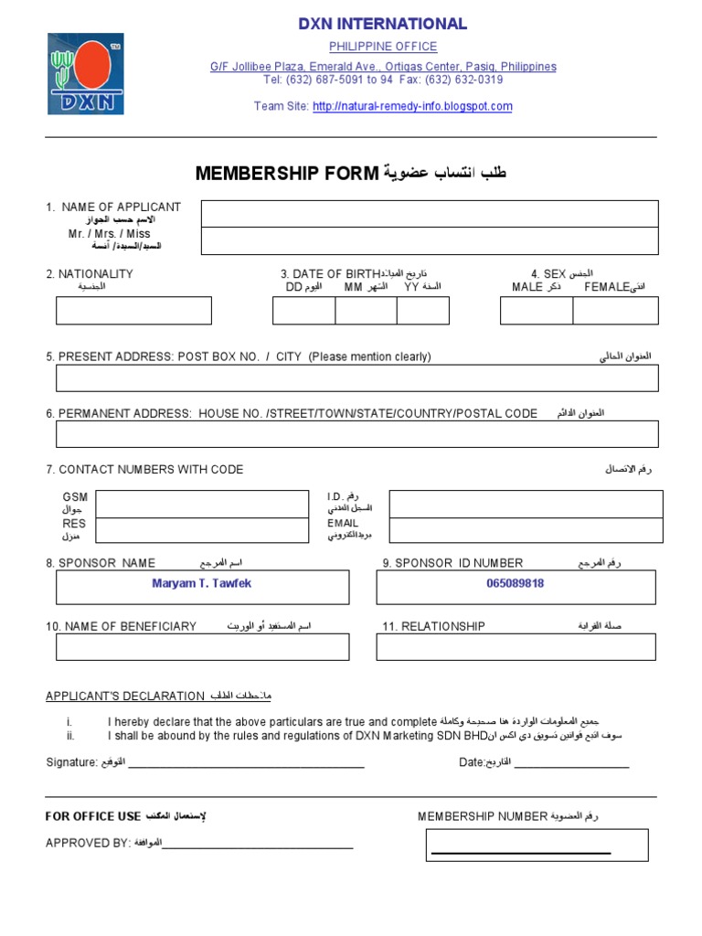 DXN Membership Form With Arabic | PDF