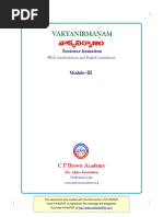 Italian Grammar | PDF | Grammatical Gender | Grammatical Number