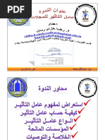 Download     -     by radahan SN304310102 doc pdf