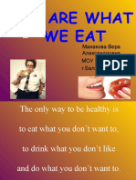 Презентация Microsoft PowerPoint We are what we eat