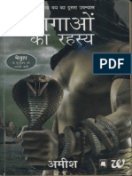 The Secreate of NAgAs in Hindi
