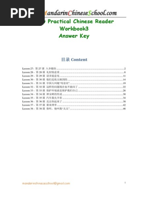 語学・辞書・学習参考書 TEACHER'S MANUAL Stage 3 NEW TREASURE 8fc1f4_467e4d2a95ae498787da155