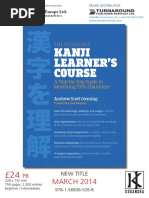 The Kodansha Kanji Learners Dictionary Pdf