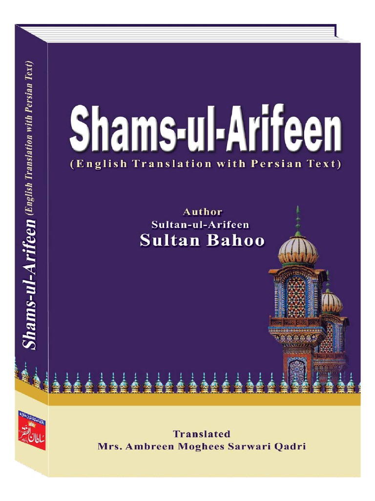 Free Program Risala Roohi Sharif Pdf