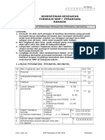 Formulir RMP Perantara (Revisi 20100524)