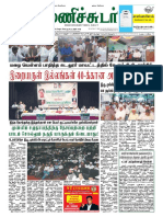 16 March 2016 Manichudar Tamil Daily E Paper
