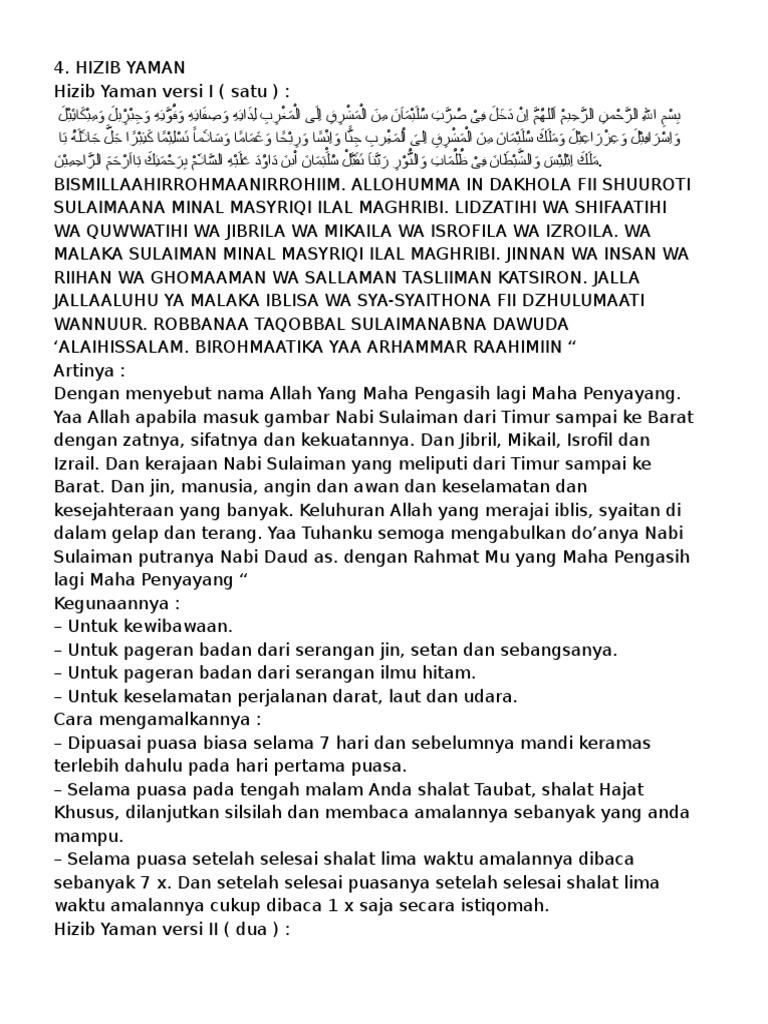 Hizib Yaman Versi 13