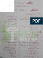 9th Class Biology Guess Paper 2016 Lahore Board English, Urdu Medium