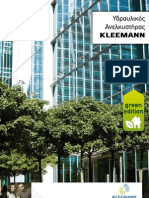 KLEEMANN: Green Hydraulic Lift - Πράσινος Υδραυλικός Ανελκυστήρας
