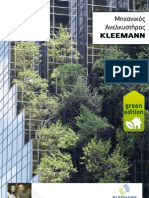 KLEEMANN: Green Traction Lift - Πράσινος Μηχανικός Ανελκυστήρας
