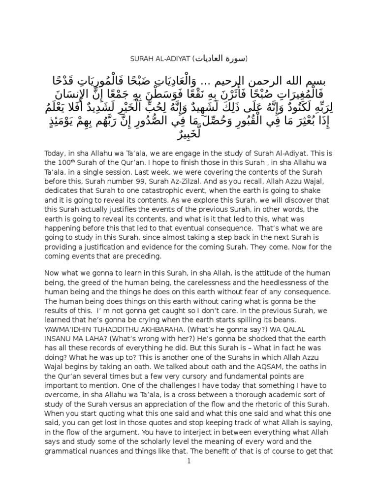 Surah Al Adiyat Copy Surah Quran