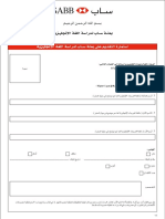 PNU Application Form