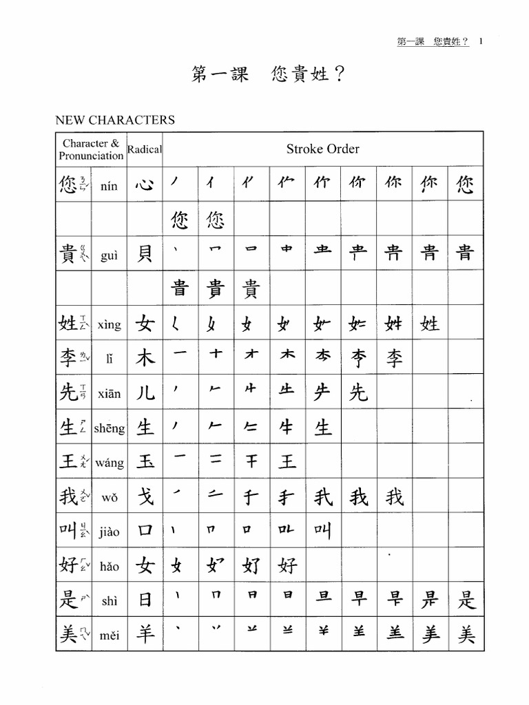 Workbook