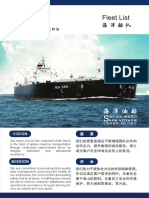 Ocean Tankers - Fleet List