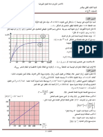 Physics 3se16 2trim6