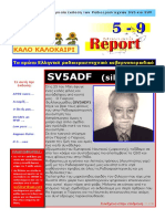 5-9 REPORT Vol7
