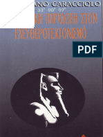Ermhtikh Paradosh Eleftherotktonismo PER PDF