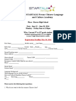 2016 Registration Form