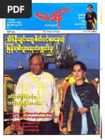 Download The Modern News Journal No 502pdf by Thit Htoo Lwin SN305262376 doc pdf