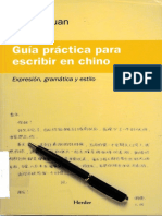  Escribir en Chino