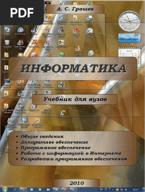 For