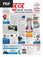Download Kuk 283 by Kuk-Punjabi Samachar SN305444909 doc pdf