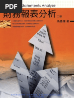 E Fao Yµ Oª Ao Y A Oª C Qªn E O I N Pdf