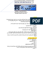 elebda3.net-612.pdf