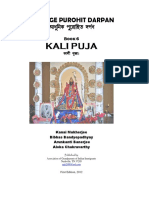 Book 6 Kali Puja Eagle