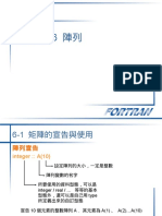 Fortran Array