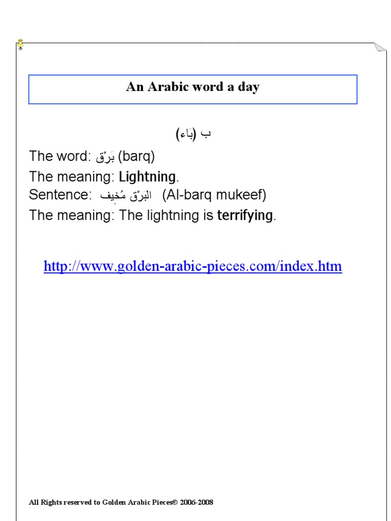 An Arabic Word A Day115 | PDF | Business