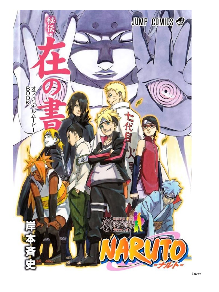 Dni Manga One Shot Hari Pelantikan Hokage Naruto Bahasa Indonesia