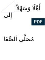 Taip Guna Arabic Ms Word