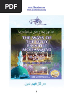 Download Ways of the Prophet SAW by Sheikh Muhammad Abdul Hai Arifi by MUSALMAN BHAI SN30575397 doc pdf