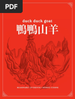 Download Duck Duck Goat by Sarah Freeman SN305755672 doc pdf