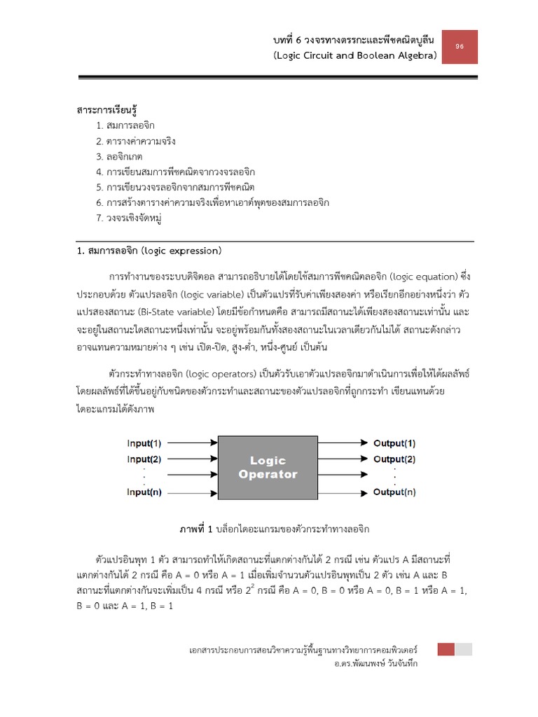 Chapter 6 Logic Circuit and Boolean Alebra | PDF