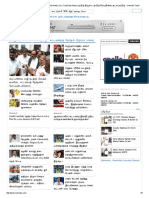 Tamil News - Online Tamil News - Tamil News Live - Tamilnadu News - தமிழ் நியூஸ் - தமிழ் செய்திகள் - தட்ஸ்தமிழ் - Oneindia Tamil