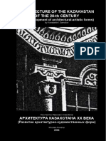  ARCHITECTURE OF THE KAZAKHSTAN OF THE 20-CENTURY (Development of architectural-artistic forms) - by Konstantin I.Samoilov