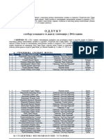 Odluka o Izboru Kandidata Za Dodelu Stipendija U 2016 Godini